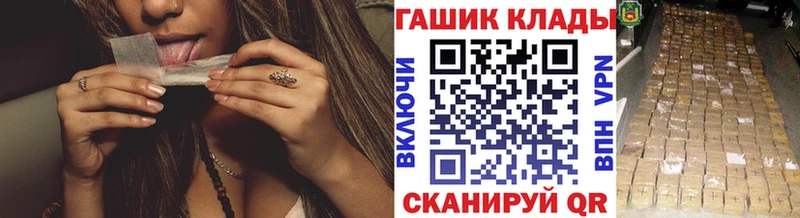 Купить закладку МАРИХУАНА  МЕФ  ГАШ  Гаджиево