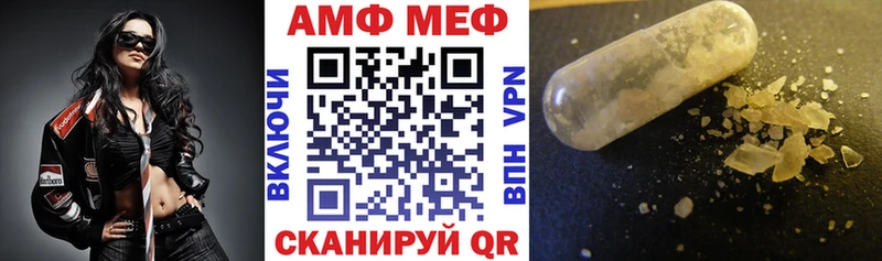 Амфетамин 97% Купить закладки Гаджиево