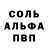 МЕТАМФЕТАМИН пудра MIAMIDZU 64