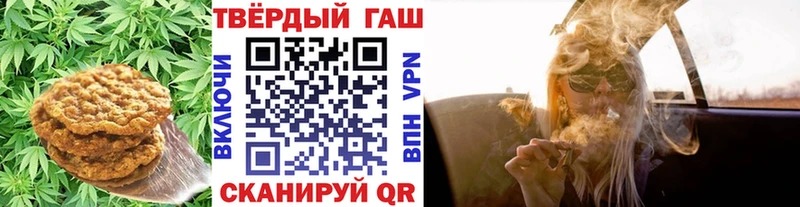 Купить  Гаджиево  Canna-Cookies марихуана 