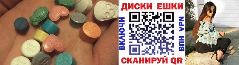 ЭКСТАЗИ XTC  Купить закладки  Гаджиево 