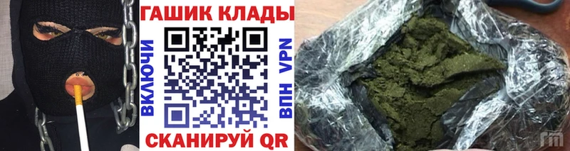 Купить  Гаджиево  ГАШИШ Cannabis 