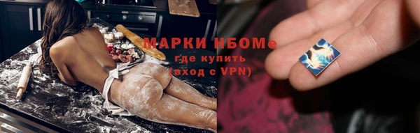 гашишное масло Костерёво