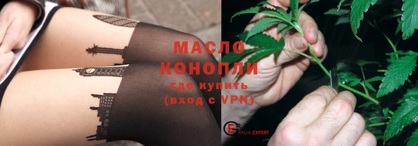 гашишное масло Костерёво