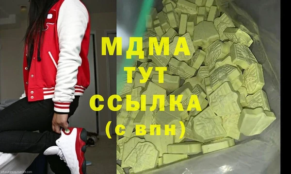 гашишное масло Костерёво