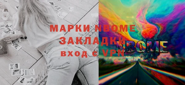 гашишное масло Костерёво