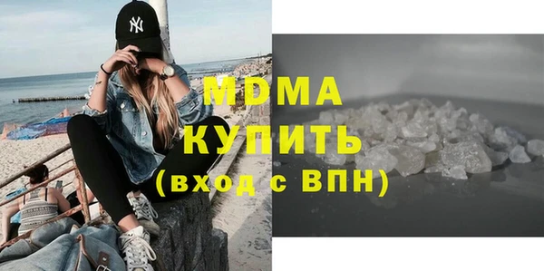 гашишное масло Костерёво