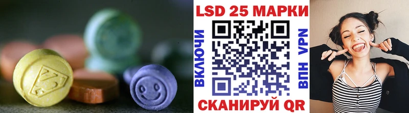 Купить закладки  Гаджиево  LSD-25 экстази ecstasy 