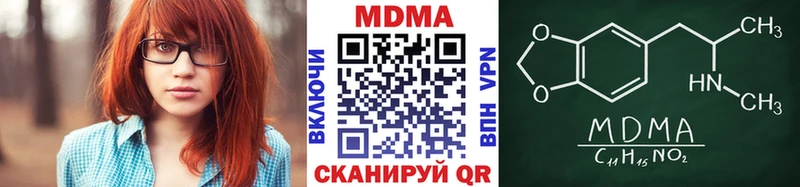Купить  Гаджиево  МДМА crystal 