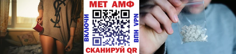 Купить Гаджиево Метамфетамин Methamphetamine