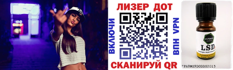 Купить  Гаджиево  Марки N-bome 1,8мг 