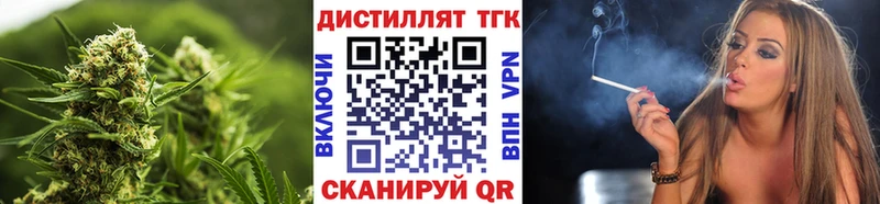 Купить  Гаджиево  Дистиллят ТГК вейп 